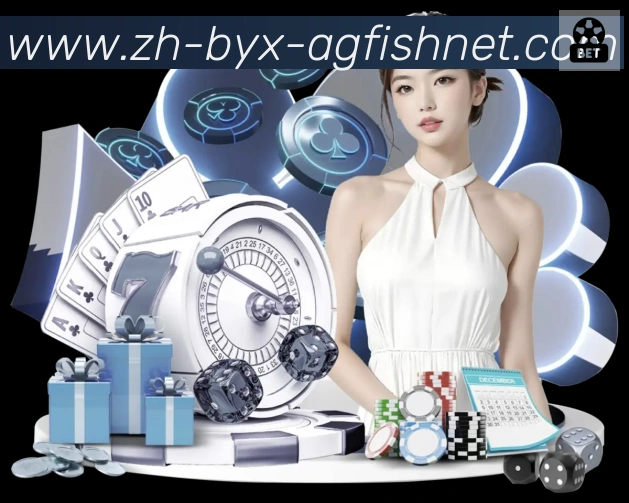 AG捕鱼王官网服务体系